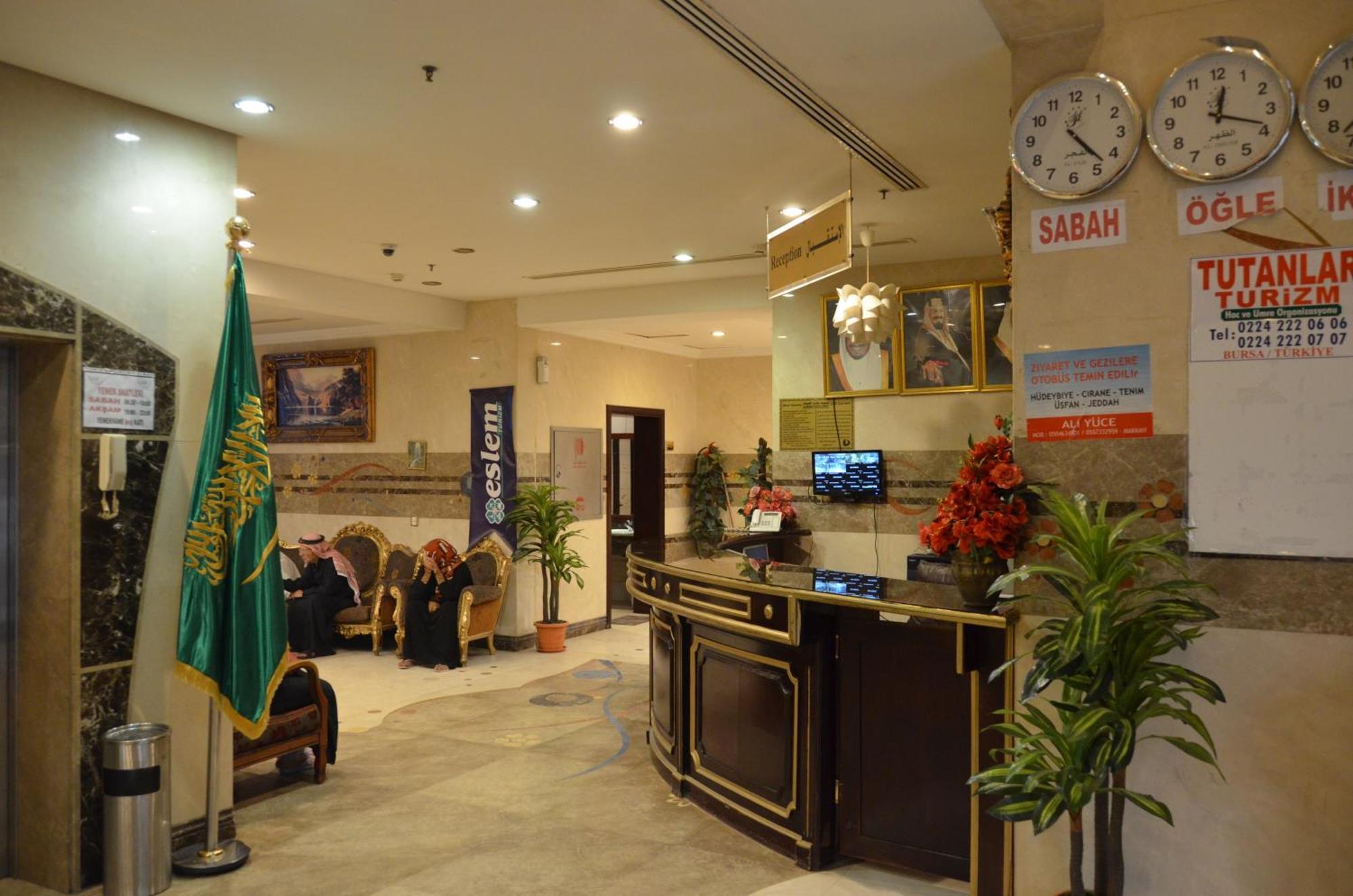 Al Bostan Al Masi Hotel Мекка Экстерьер фото